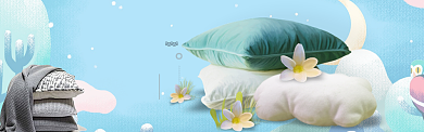 暖冬盛典抱枕淘宝banner背景