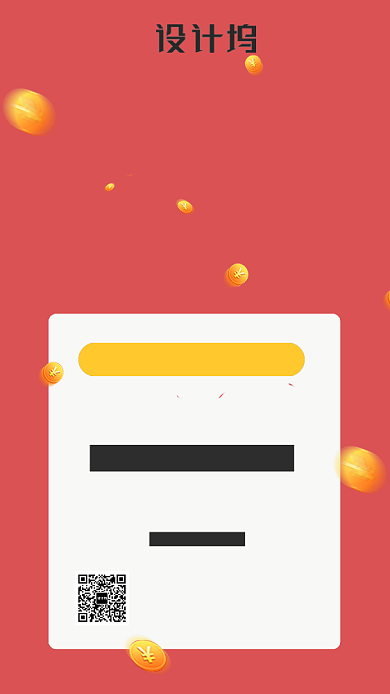 会员权益日促销海报背景