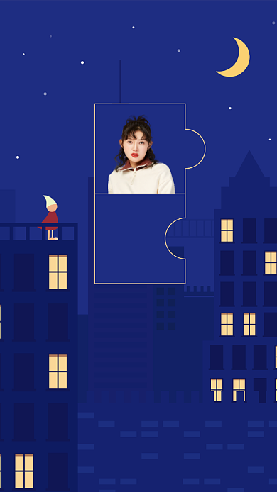 城市夜空插画聊天背景图壁纸背景