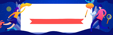 招聘全职工作图淘宝banner背景