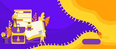 新学期公众号首图背景