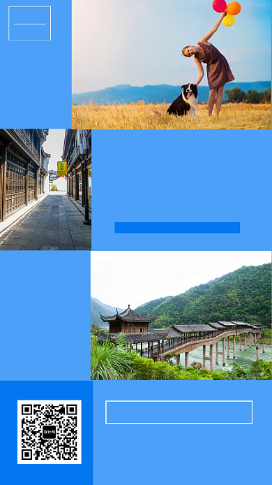 蓝色创意格子旅行晒图手机海报背景