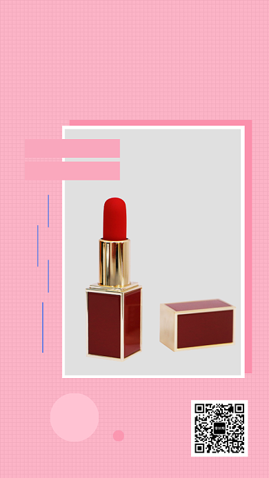 粉色清新时尚口红美妆手机海报背景