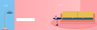 家装新风尚电商banner背景