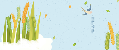 小满节气简约蓝色手绘公众号首图背景