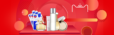 红色双十二年终化妆品促销banner背景