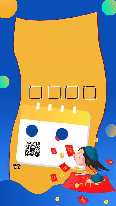 蓝色卡通扁平风双十二狂欢抢购促销海报背景