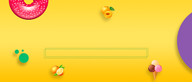 黄色简约美食节日公众号首图背景