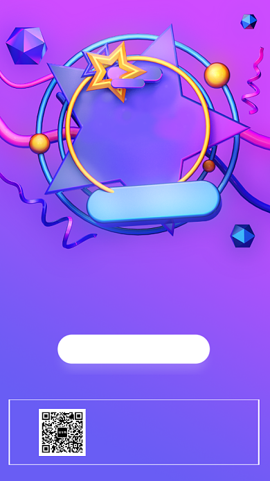 紫色4D立体画风双十一促销海报背景