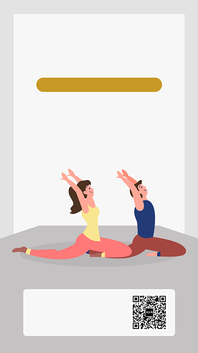 简约清新瑜伽课程手机海报背景
