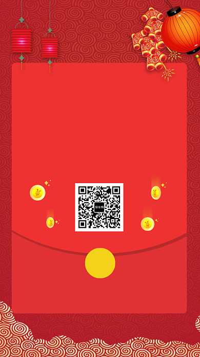 红色鼠年新年红包派送宣传手机海报背景