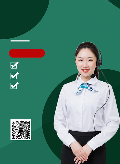 绿色简约寒假培训班招生海报背景