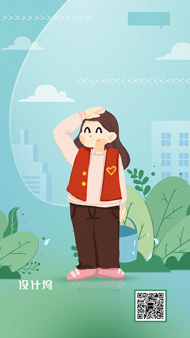 蓝绿色清新卡通风志愿者海报背景