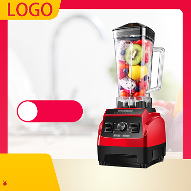 天猫破壁机果汁机料理机大促主图背景