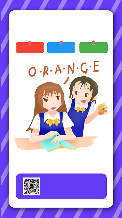 简约开学季英语辅导班招生手机海报背景