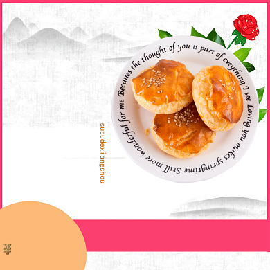 蛋黄酥宣传海报淘宝直通车图片背景