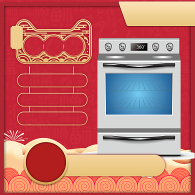 简约年货节洗衣机促销直通车背景