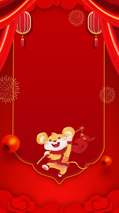 新春佳节手机海报背景