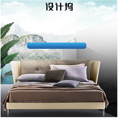 简约清新家具家居床沙发主图背景