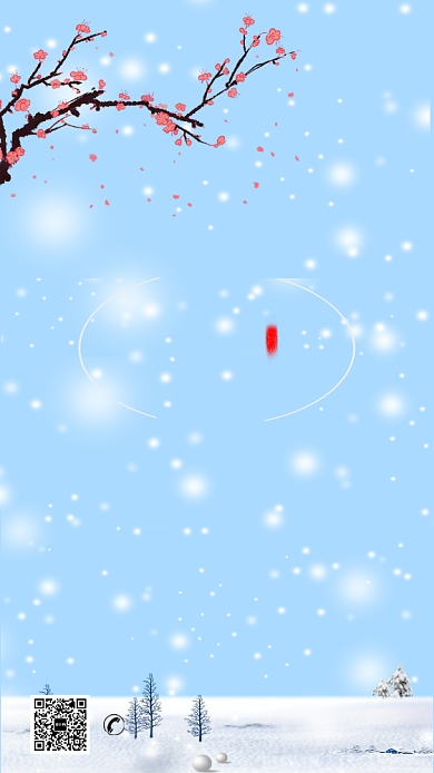 现代简约大气节气冬至企业宣传手机海报背景