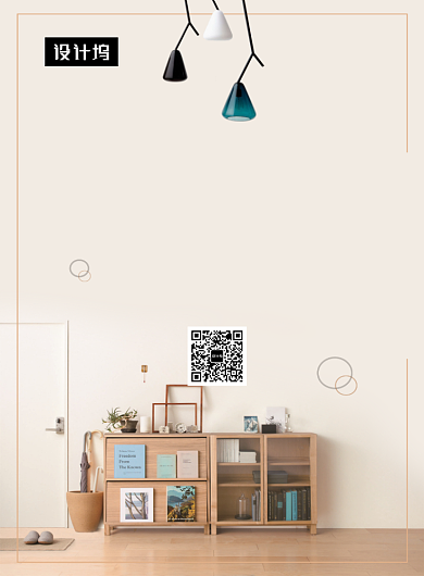 时尚清新简约生活家居印刷海报模板背景