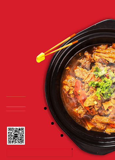 简洁红色干锅鸡餐饮海报背景