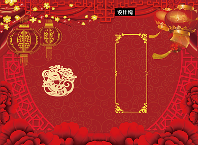 传统喜庆迎新晚会节目单二折页模板背景