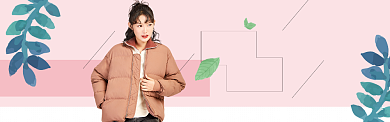 粉色调女装优惠banner背景