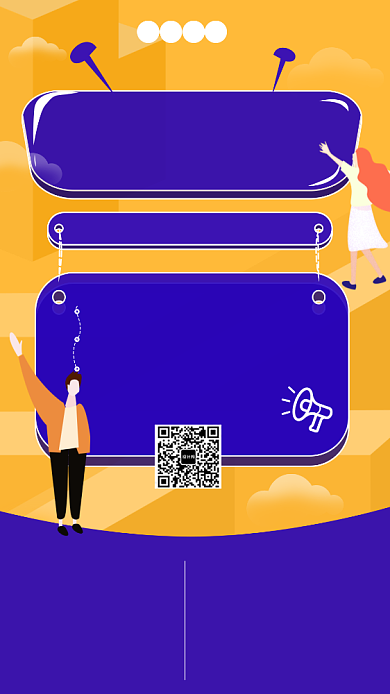 手绘大学生就业指导讲座宣传海报背景