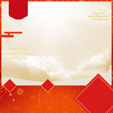 简约中国风年货节商品降价促销直通车背景