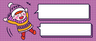 双十一剁手买买买公众号首图背景