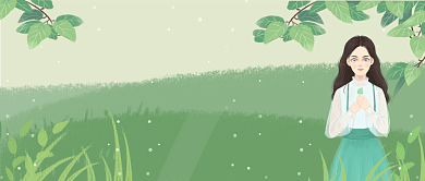 处暑盛夏结束漫画小清新公众号首图背景