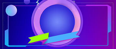 紫色节日双十二五折提前购公众号首图背景