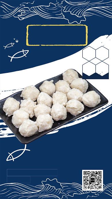 墨鱼丸餐饮美食宣传促销海报背景