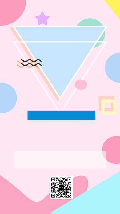 粉色孟菲斯风格夏季促销海报背景