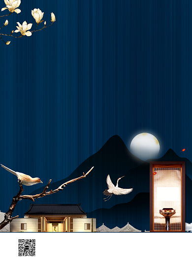 大气简约房地产宣传海报模板背景