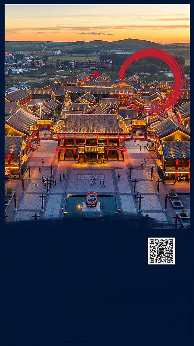 大气简约风旅游出行手机海报背景