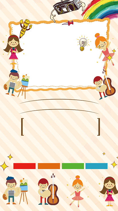 少儿才艺大赛培训招生海报背景