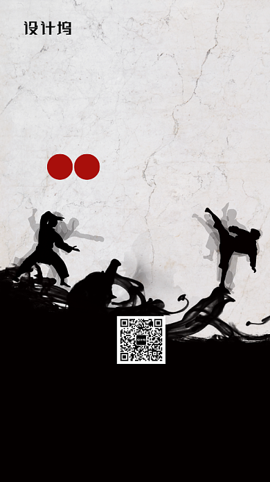 跆拳道新店开业宣传海报背景