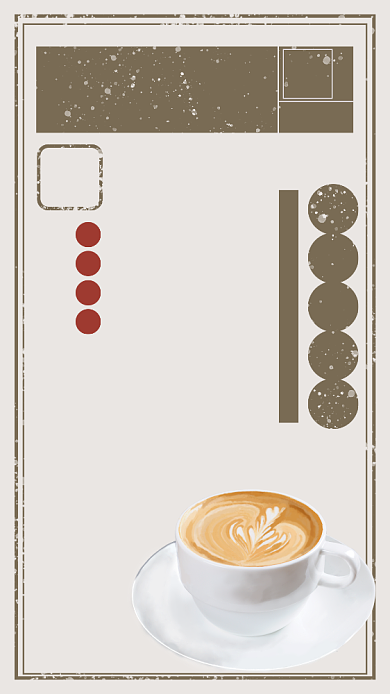 典雅咖啡奶茶宣传手机海报背景