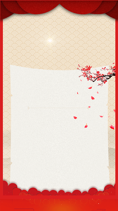 简约创意放假通知手机海报背景