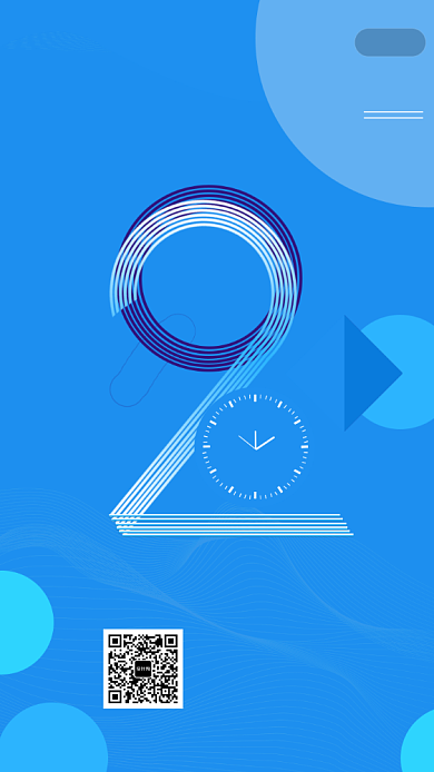 倒计时设计展启动页背景