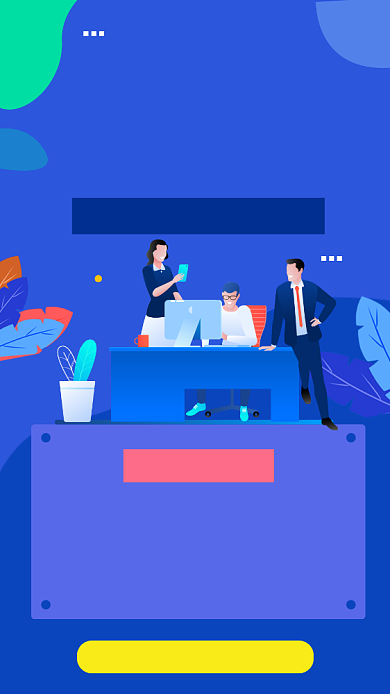 清新蓝色夏季大型校园招聘会海报背景