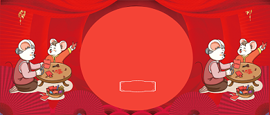 小年贴窗花公众号首图背景