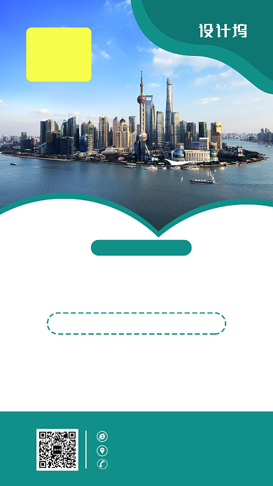 旅游宣传促销海报背景