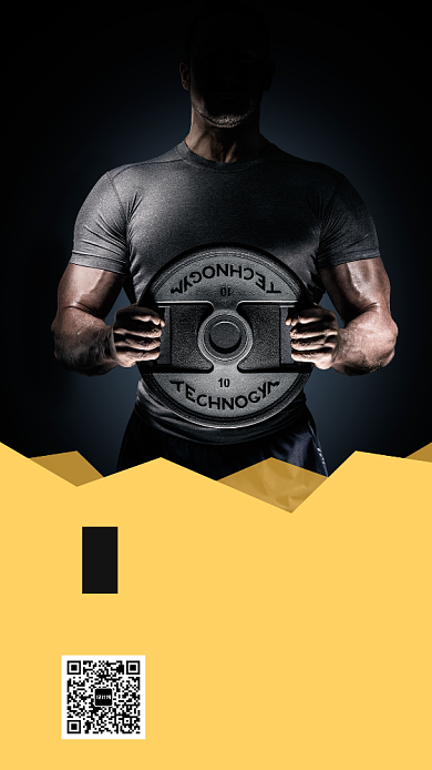 全民健身运动锻炼海报背景