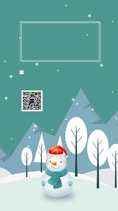 小雪二十四节气手机海报背景