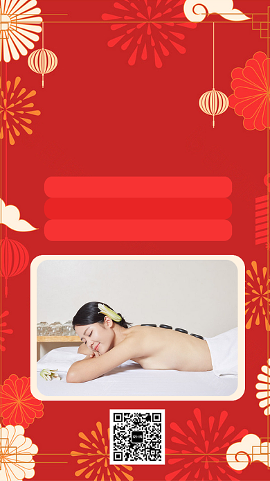 新春新年优惠特惠养生刮痧手机海报背景
