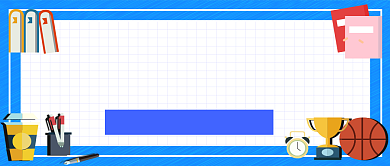 德智体美全面发展公众号首图背景