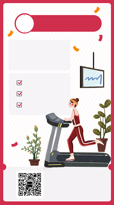 减肥训练健身房海报背景